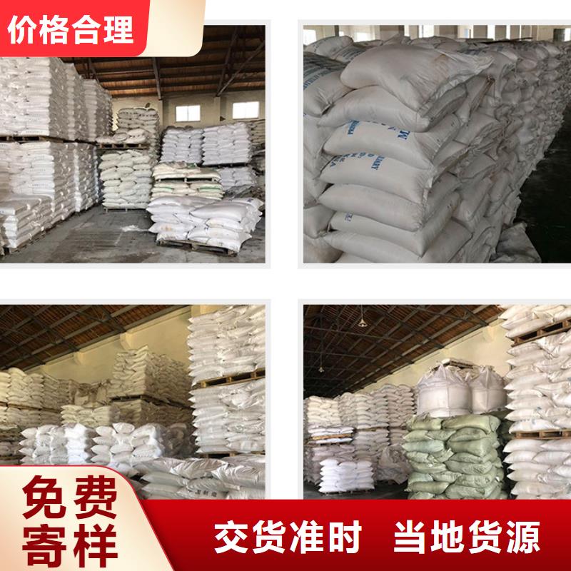 聚合氯化铝生产厂家成本出货--省/市/区/县/镇直达