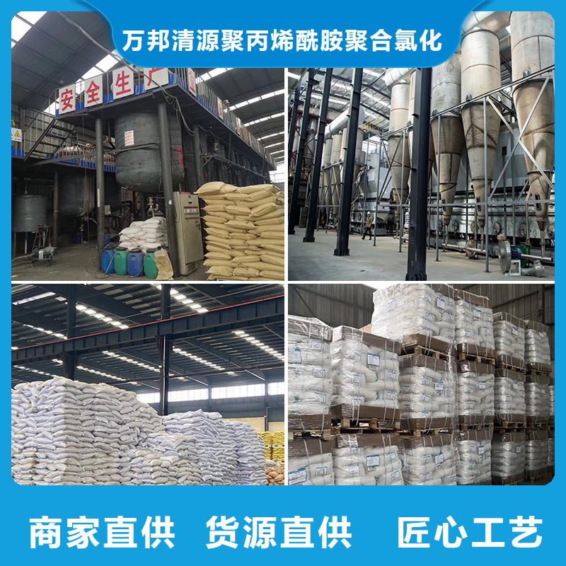 聚氯化铝厂家