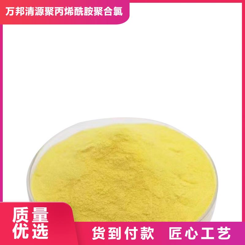 深度除氟剂