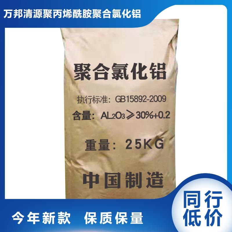 聚氯化铝液体厂
