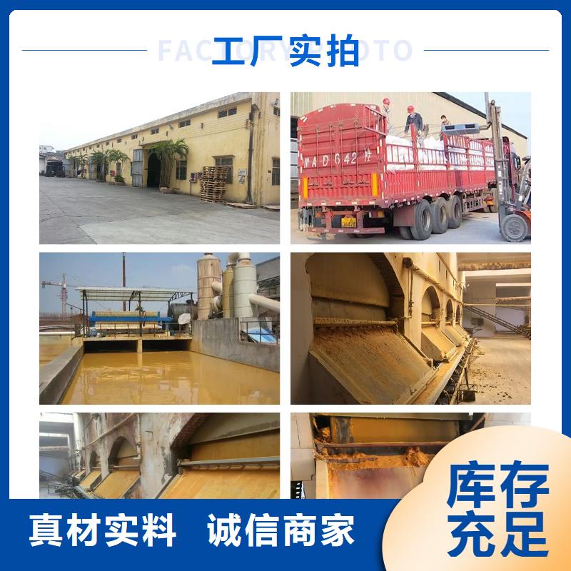 专业销售聚合氯化铝-放心