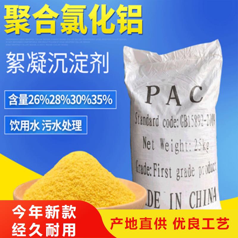 深度除氟剂