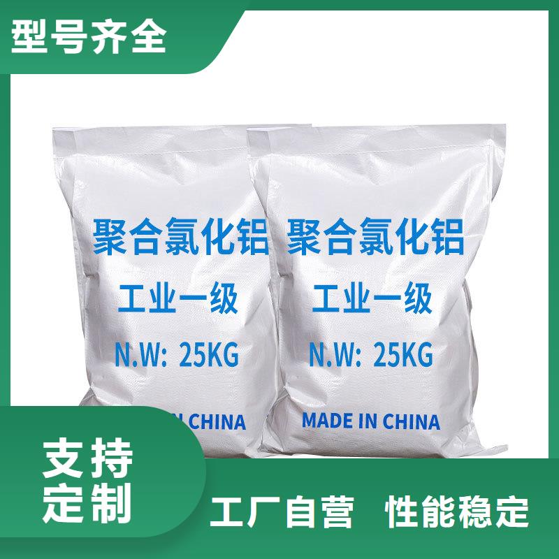柳河县聚合氯化铝