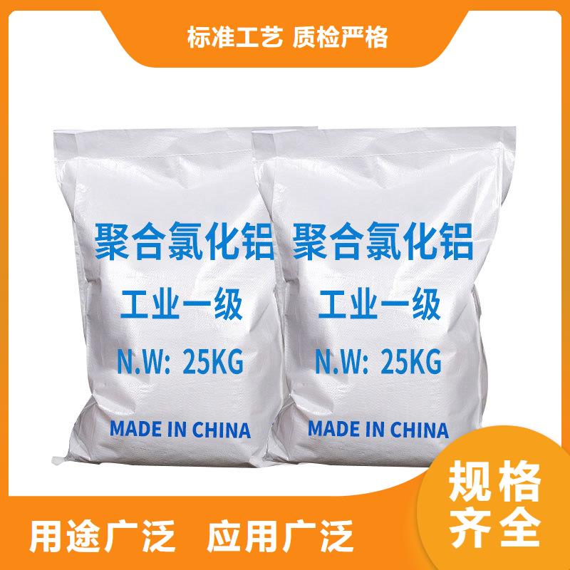 PAC液体实力商家