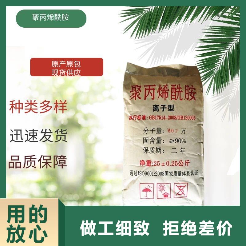 液体醋酸钠厂家