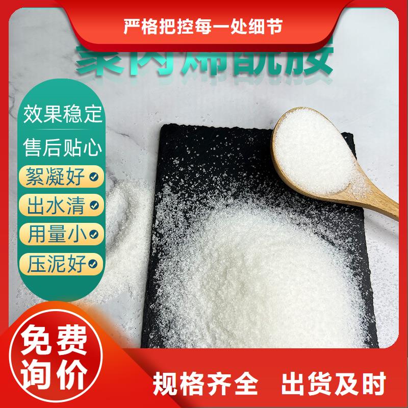 2025实时行情:聚合氯化铝生产厂家一手货源直发省市县区