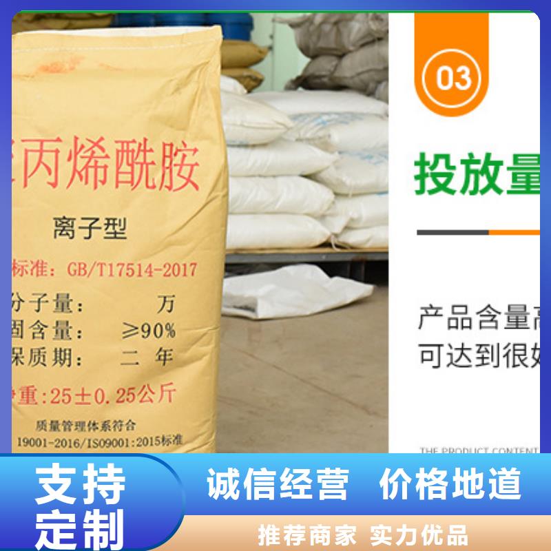 聚合氯化铝粉末成本出货--省/市/区/县/镇直达