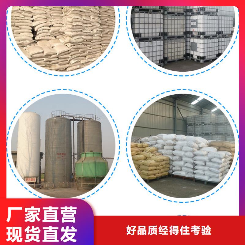 万邦清源【氯化铝醋酸钠免费回电】-柱状活性炭