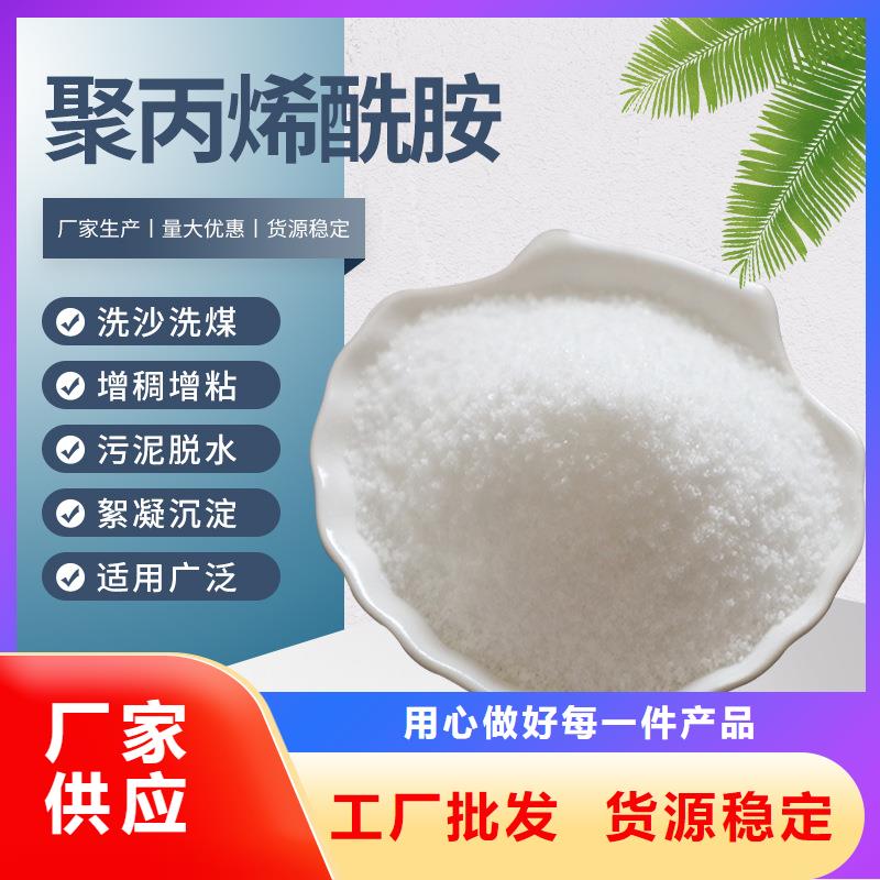 pac聚合氯化铝销售