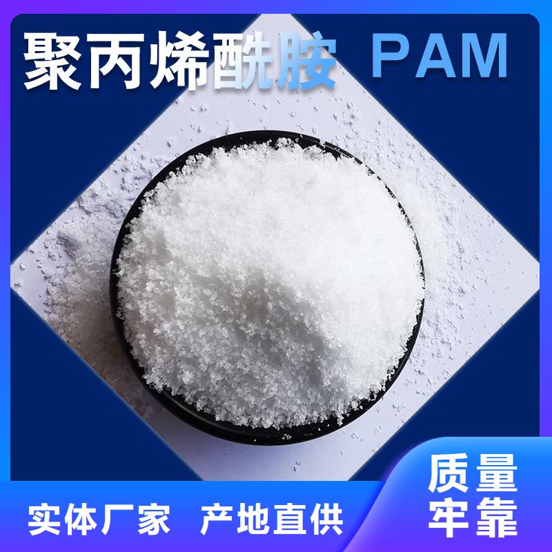 pac聚合氯化铝厂家