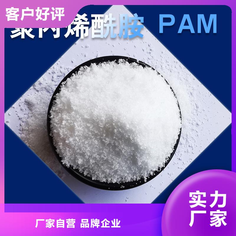 口碑好的液体聚合氯化铝公司