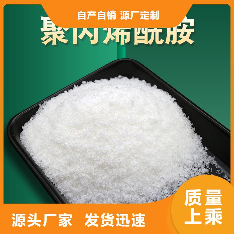 液体醋酸钠价格