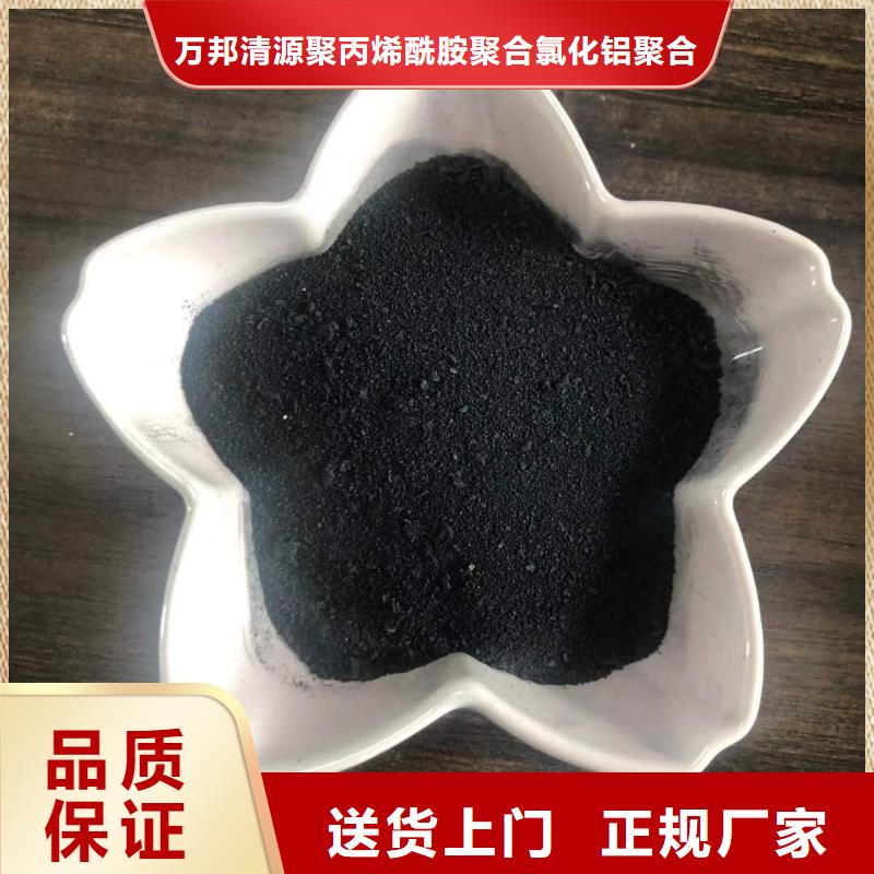 广东南澳县饮用水聚合氯化铝成本出货--省/市/区/县/镇直达