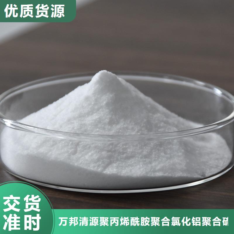 非离子聚丙烯酰胺用法