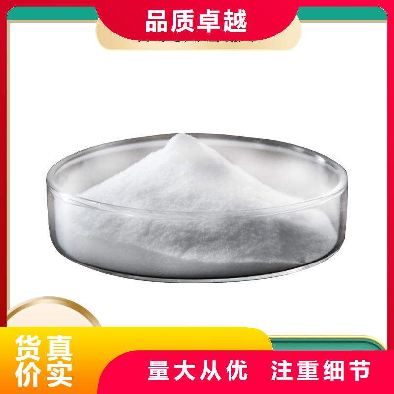 洗砂药剂资源