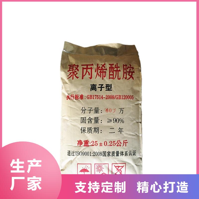 压滤机用聚丙烯酰胺