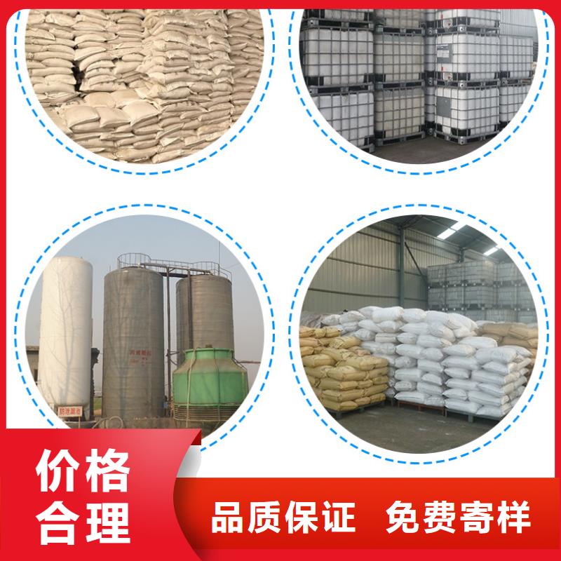 【聚丙烯酰胺】聚丙烯酰胺厂家品质优良