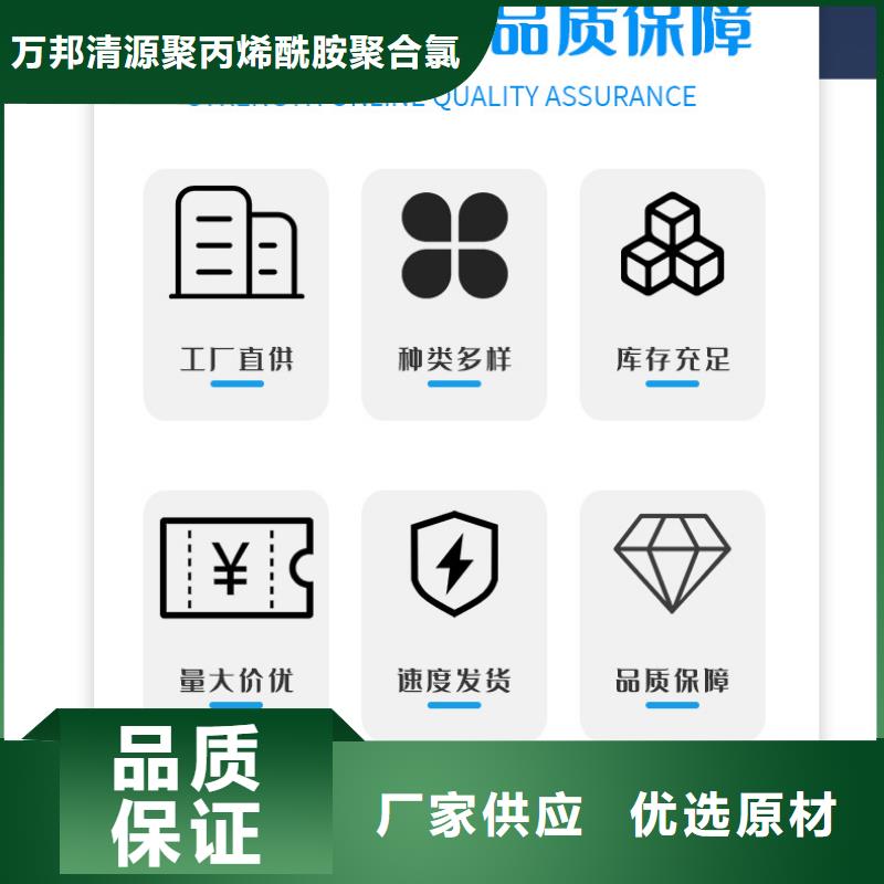 聚丙烯酰胺厂家
