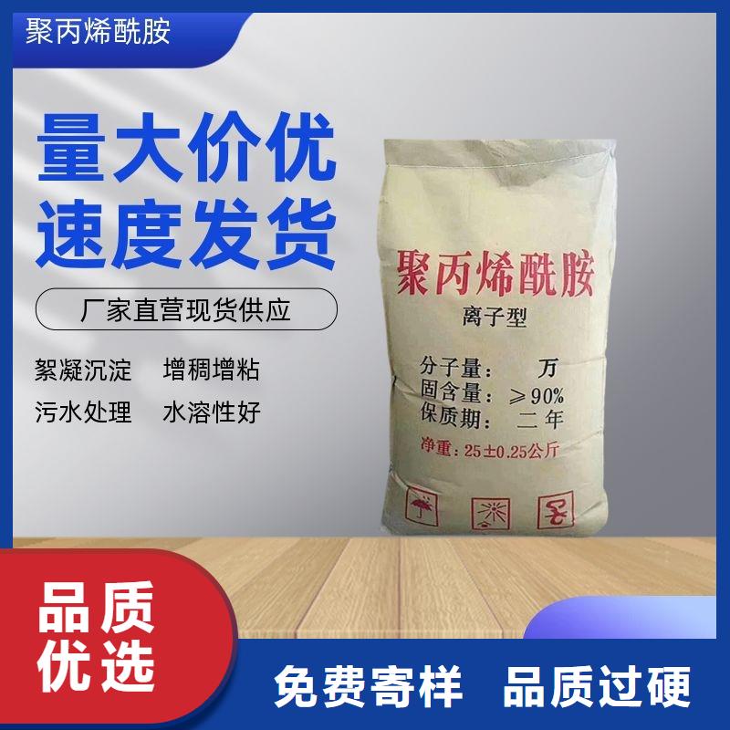 万邦清源柱状活性炭聚丙烯酰胺品质可靠