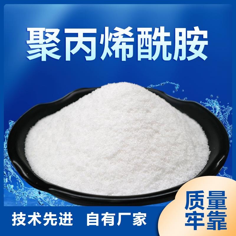 聚丙烯酰胺聚合氯化铝厂家技术完善_万邦清源聚丙烯酰胺聚合氯化铝聚合硫酸亚铁醋酸钠除氟剂复合碳源除磷剂COD总氮去除剂环保科技(周口市分公司)