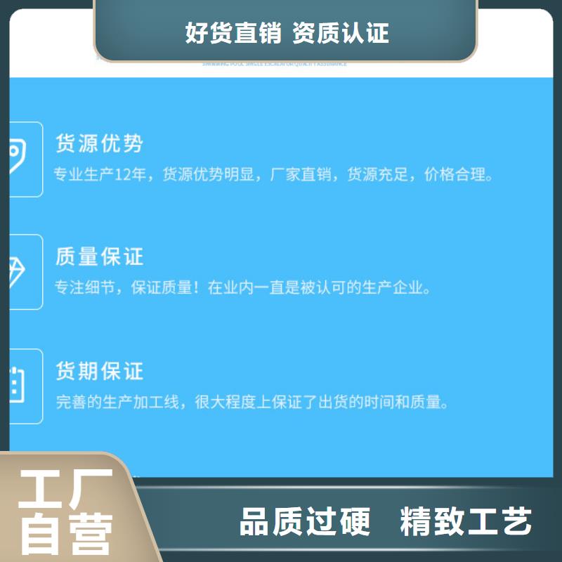 阳离子聚丙烯酰胺渠道