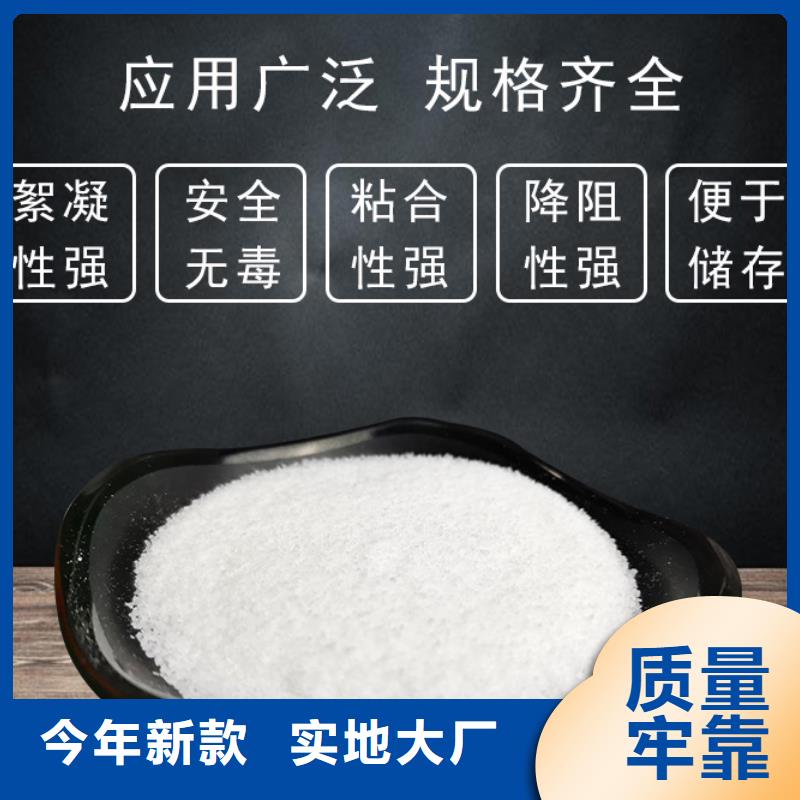 阴离子聚丙烯酰胺厂家