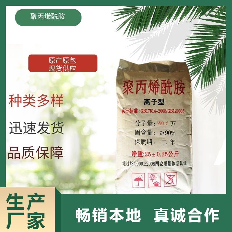 沉降剂价格