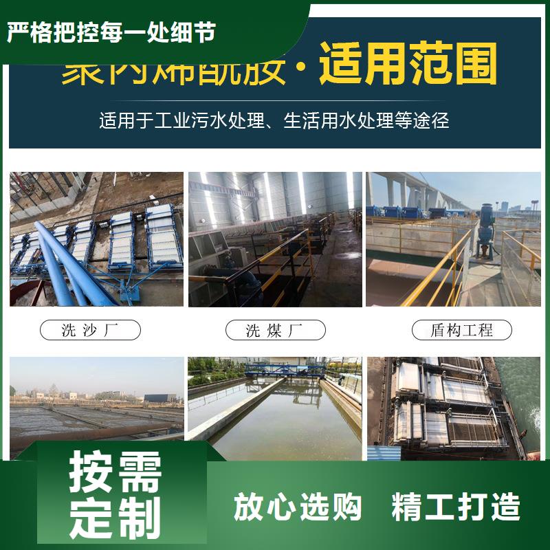 【聚丙烯酰胺海量库存】由万邦清源为您
