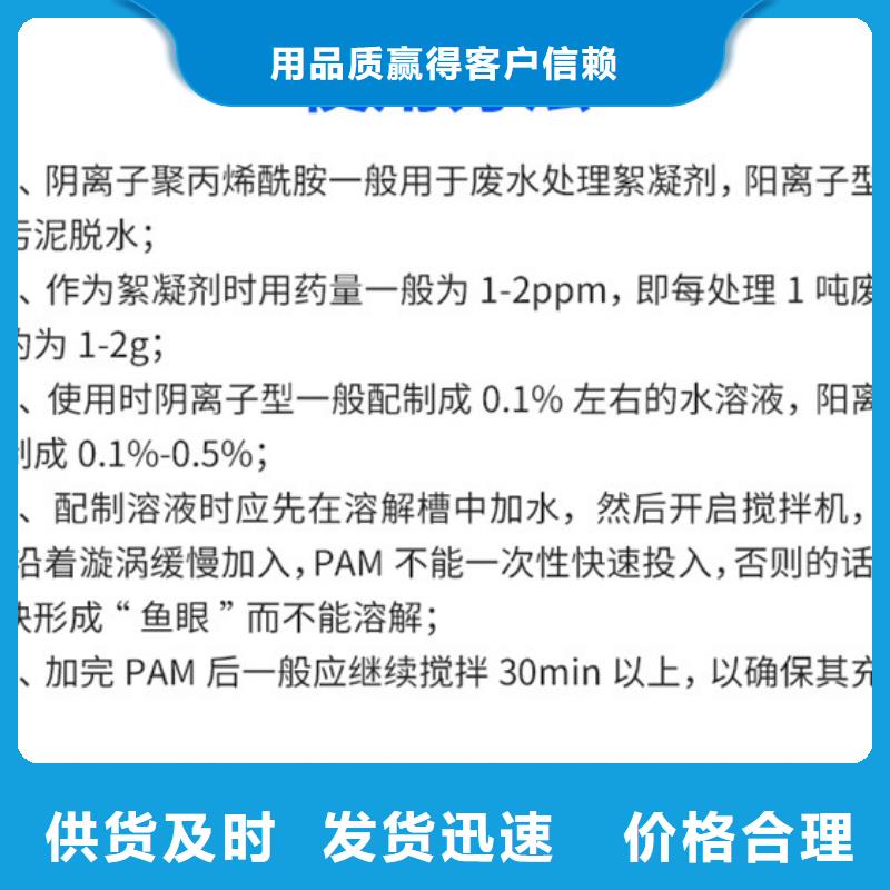 高分子凝集剂