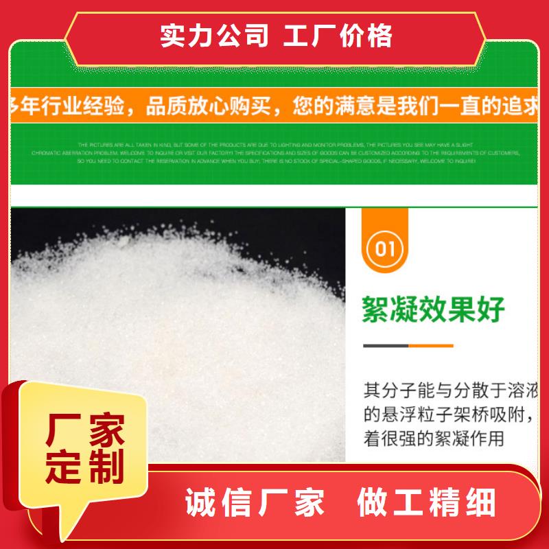 洗砂药剂资源