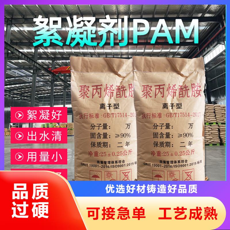 非离子聚丙烯酰胺厂家