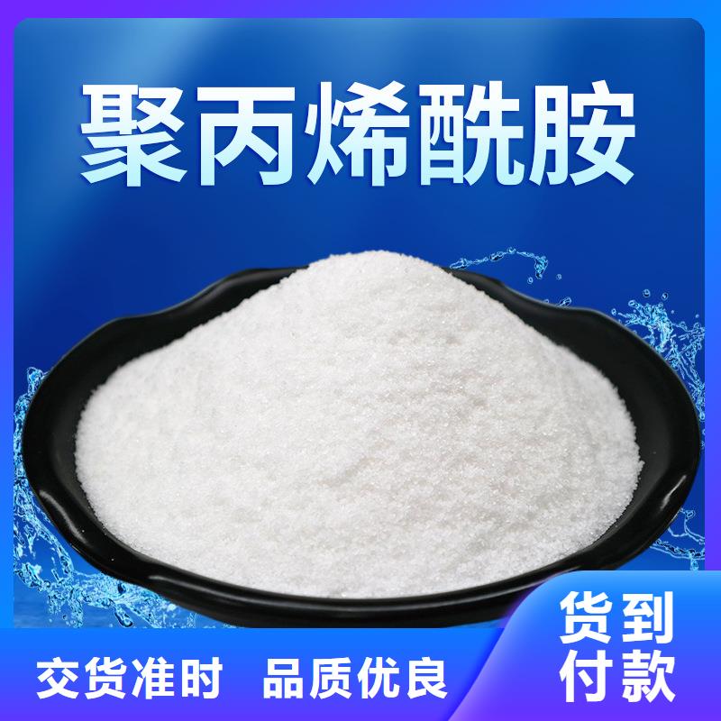 聚丙烯酰胺,【碱式氯化铝】诚信可靠-万邦清源聚丙烯酰胺聚合氯化铝聚合硫酸亚铁醋酸钠除氟剂复合碳源除磷剂COD总氮去除剂环保科技(海西市分公司)
