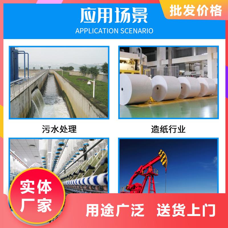 万邦清源聚丙烯酰胺 【除氟剂】好品质售后无忧-柱状活性炭
