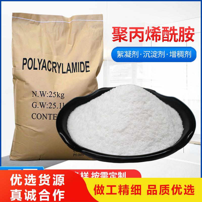 洗砂药剂资源
