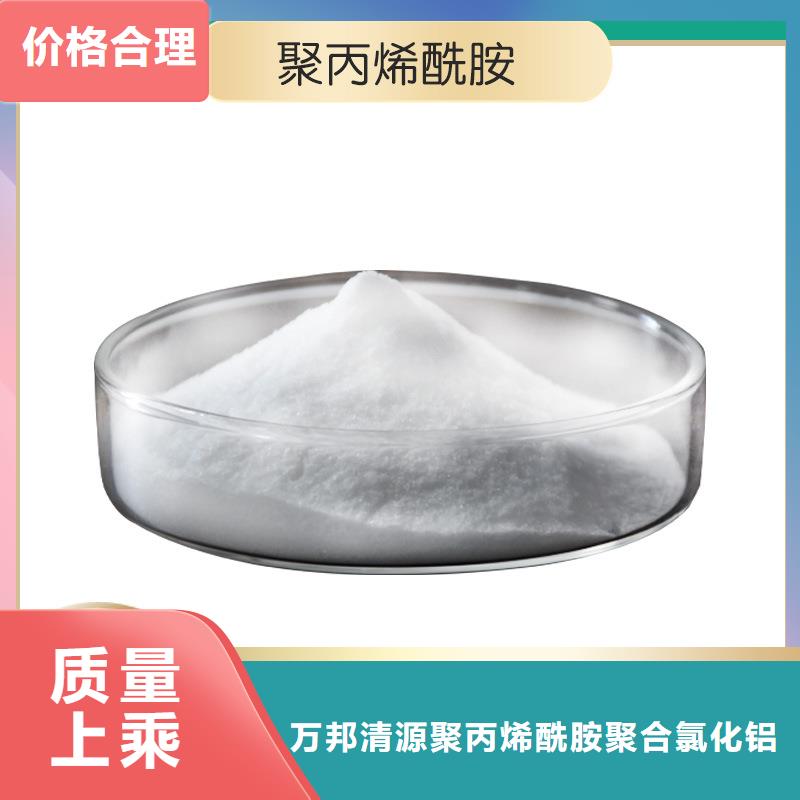 洗煤絮凝剂生产