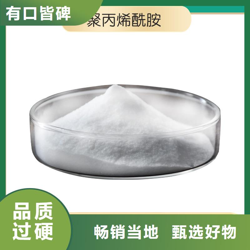 浓缩液稠化聚丙烯酰胺