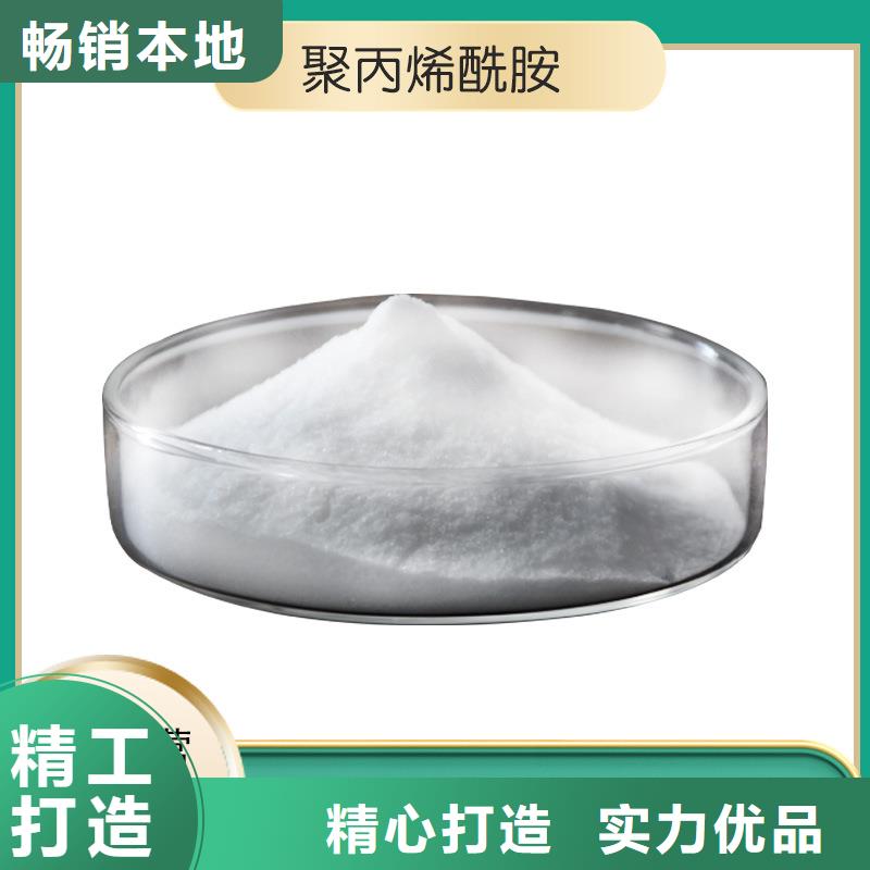 【聚丙烯酰胺海量库存】由万邦清源为您