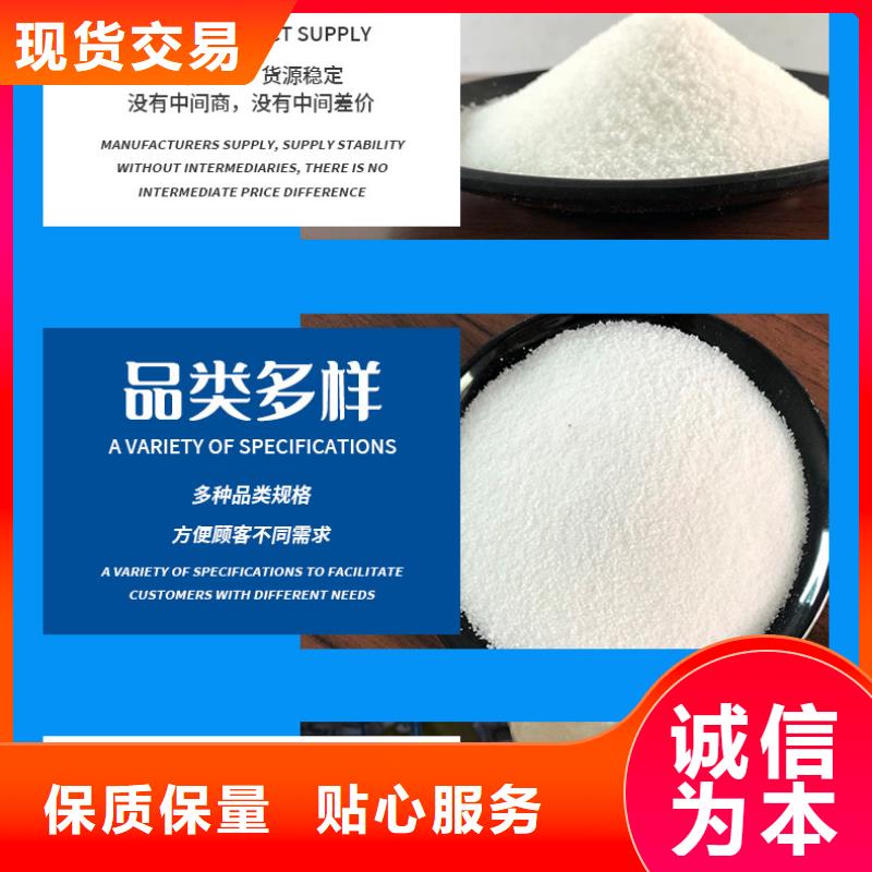 聚丙烯酰胺,【碱式氯化铝】诚信可靠-万邦清源聚丙烯酰胺聚合氯化铝聚合硫酸亚铁醋酸钠除氟剂复合碳源除磷剂COD总氮去除剂环保科技(海西市分公司)