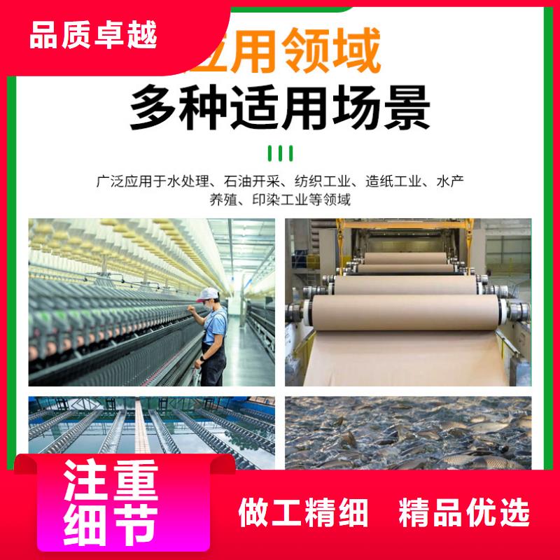 阴离子聚丙烯酰胺资源