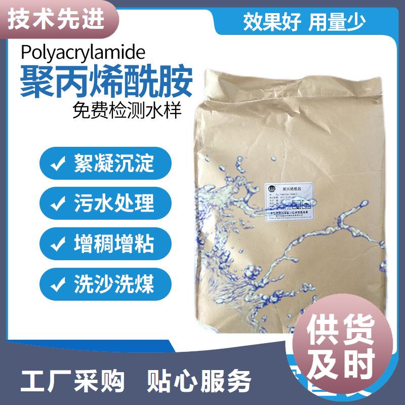 万邦清源柱状活性炭聚丙烯酰胺品质可靠
