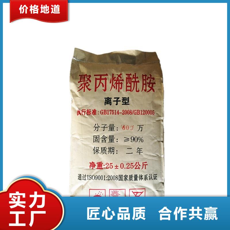 洗砂药剂资源