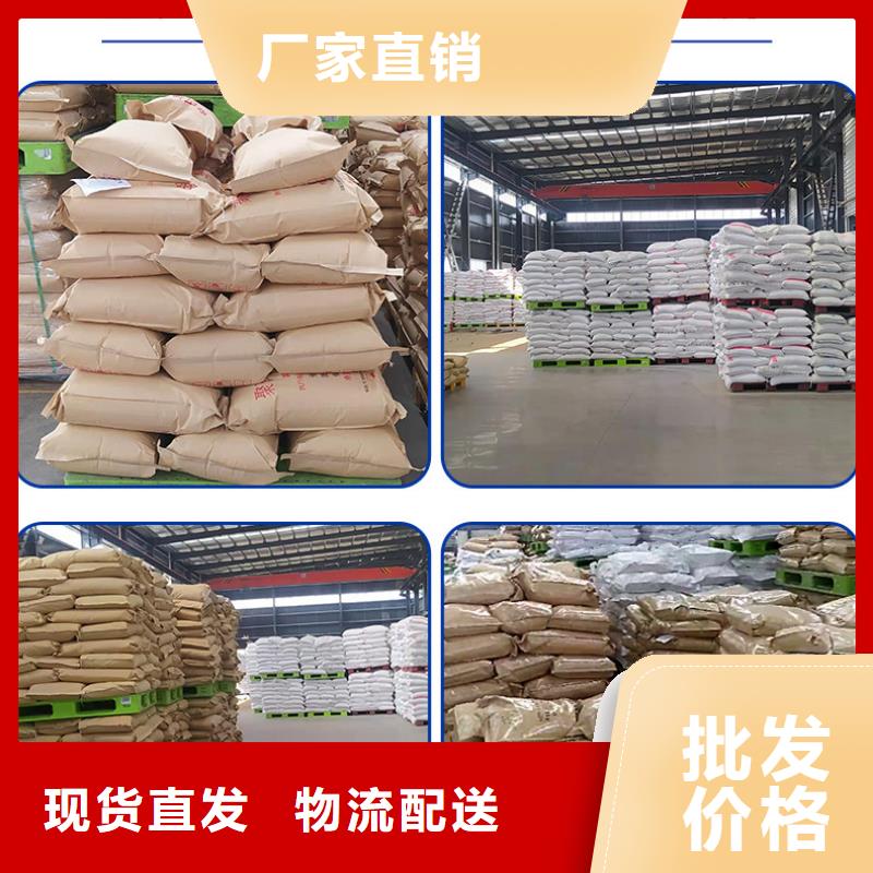 【聚丙烯酰胺】聚丙烯酰胺厂家品质优良