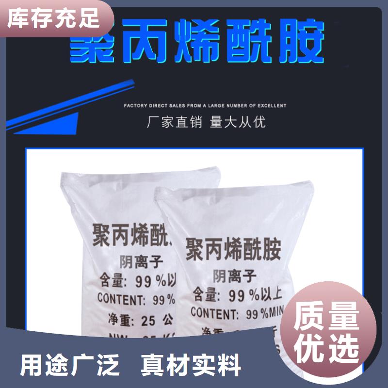 洗砂药剂资源