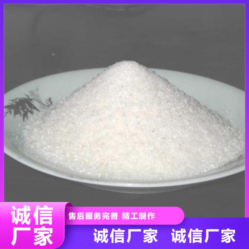 聚丙烯酰胺欢迎来电咨询-万邦清源聚丙烯酰胺聚合氯化铝聚合硫酸亚铁醋酸钠除氟剂复合碳源除磷剂COD总氮去除剂环保科技(枣庄市分公司)