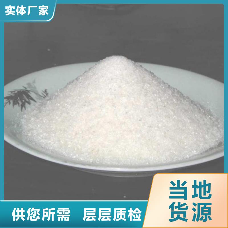 聚丙烯酰胺,【碱式氯化铝】诚信可靠-万邦清源聚丙烯酰胺聚合氯化铝聚合硫酸亚铁醋酸钠除氟剂复合碳源除磷剂COD总氮去除剂环保科技(海西市分公司)