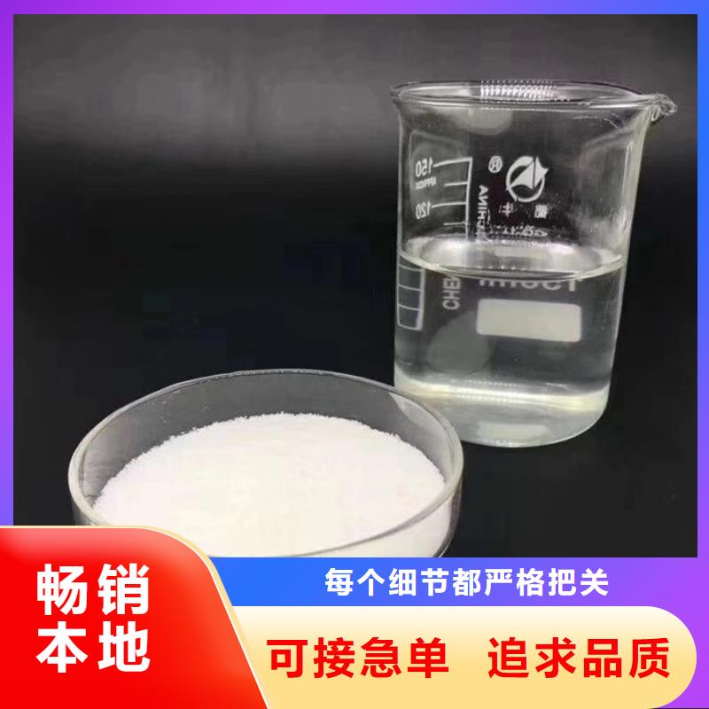 凝聚剂价格