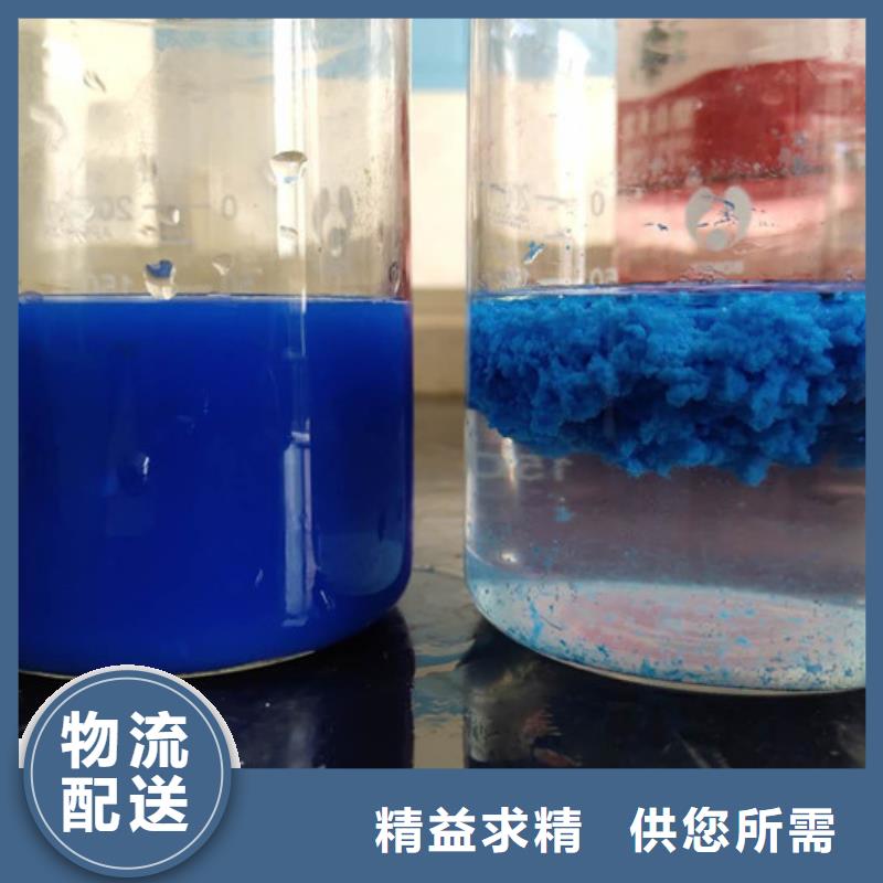 【聚丙烯酰胺】,聚合氯化铝送货上门-服务区域包括梁子湖|华容|随州|黄冈|荆门|孝感|武汉等-产品视频