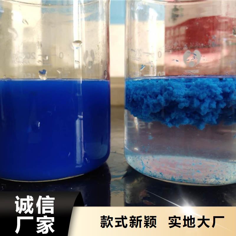 五指山市阴离子聚丙烯酰胺厂家