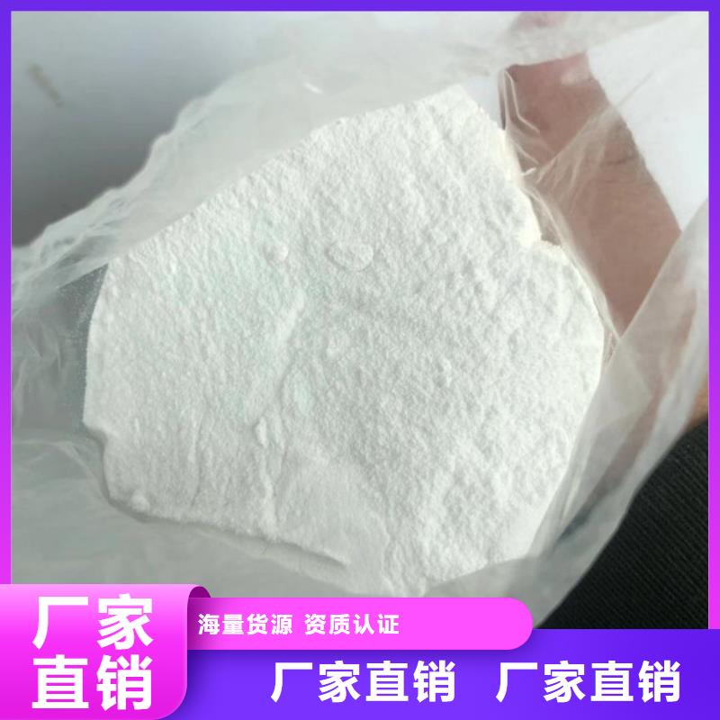 凝聚剂厂家