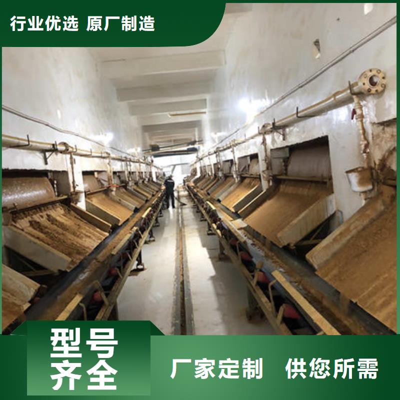 政污水聚丙烯酰胺